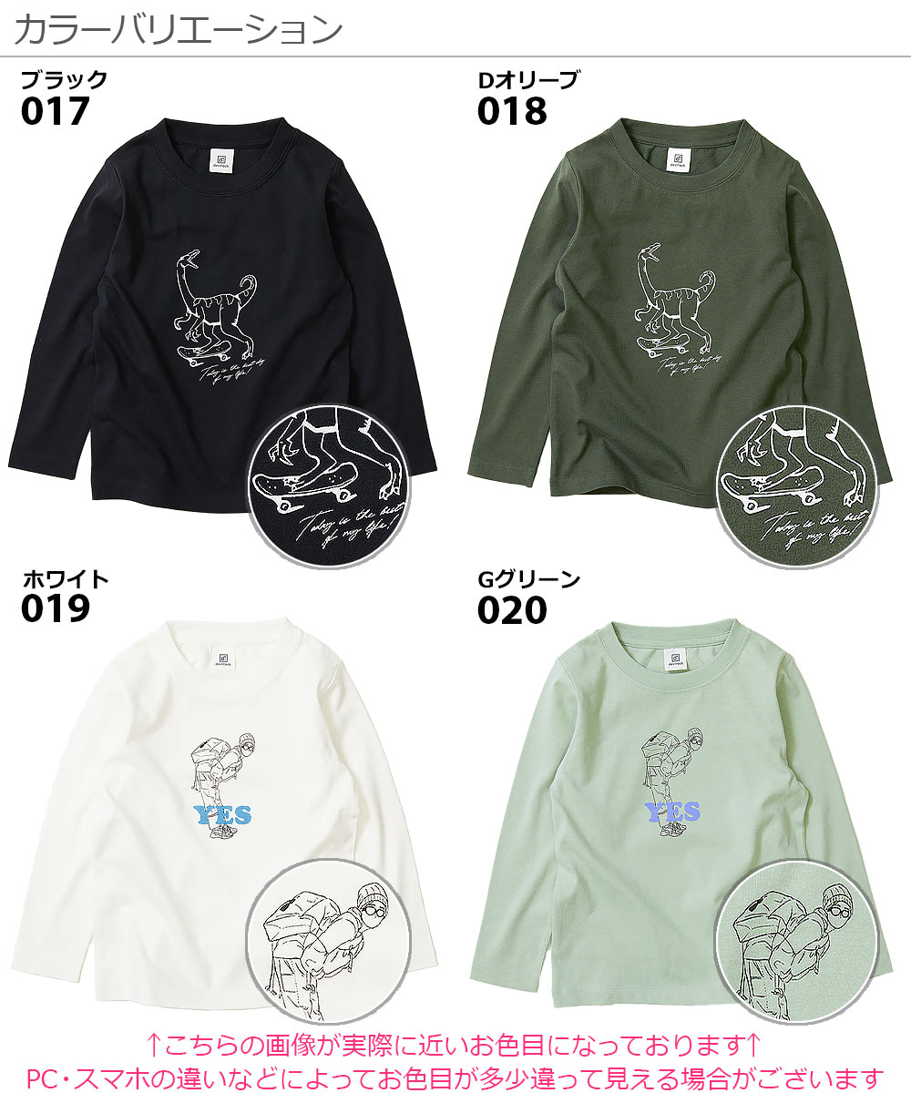 楽天市場 秋の新作 10 Off デビラボ プリント長袖tシャツ 子供服 キッズ ベビー 男の子 女の子 長袖tシャツ ロンt トップス 長袖 送料無料 Devirock 楽天市場店