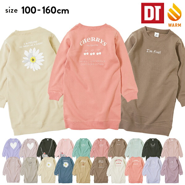 楽天市場 デビラボ プリント裏起毛ワンピース 子供服 キッズ 女の子 長袖ワンピース ワンピース 長袖 Devirock 楽天市場店