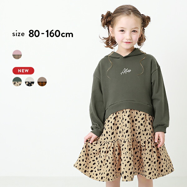 楽天市場 パーカードッキングワンピース 子供服 キッズ ベビー 女の子 長袖ワンピース ワンピース 長袖 Devirock 楽天市場店
