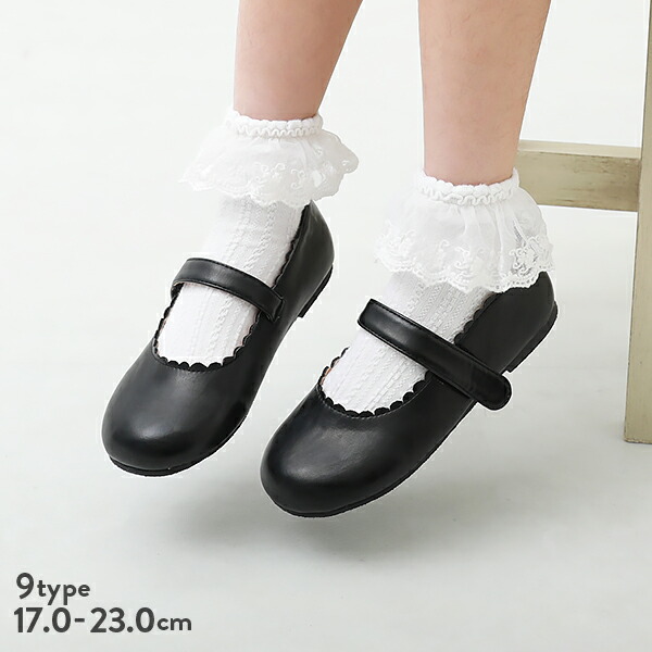 フォーマルシューズ 子供服 キッズ 女の子 バレエシューズ 靴 入学式 卒業式