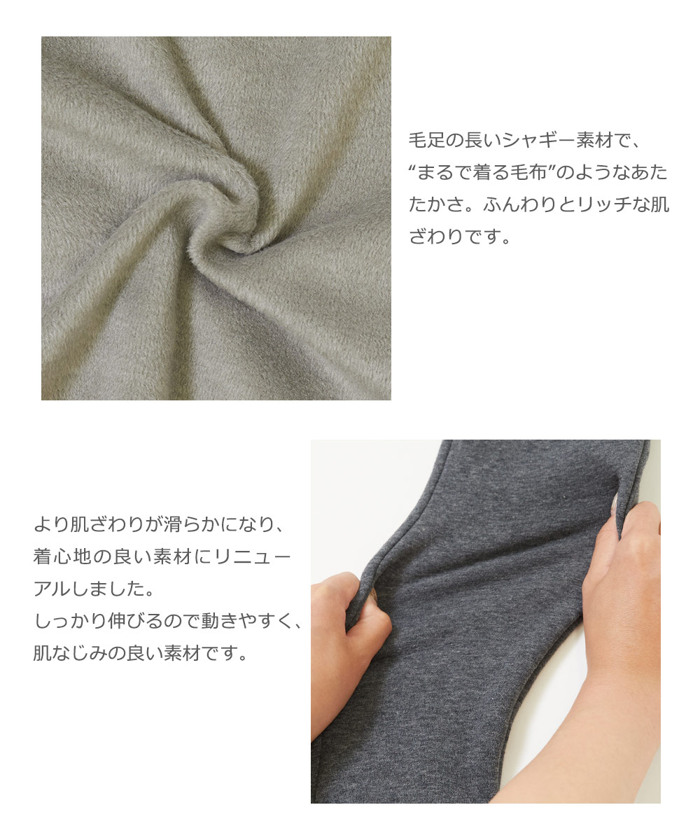 devirock裏シャギーブルゾン子供服キッズ男の子女の子アウター・ジャケット