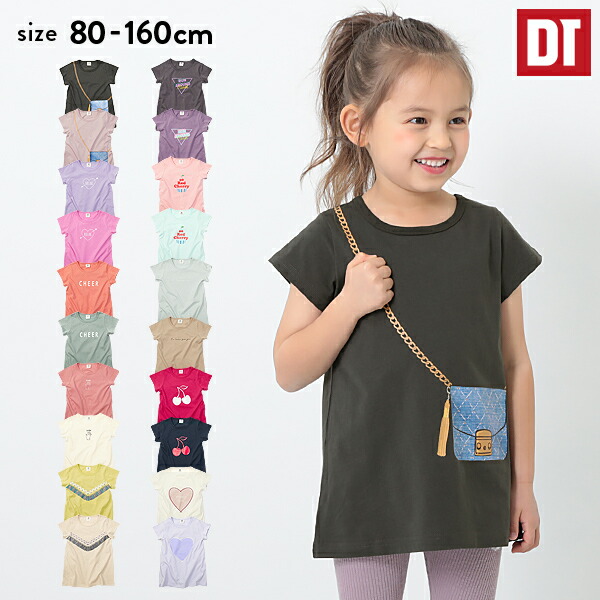 楽天市場 デビラボ チュニックtシャツ 子供服 キッズ ベビー 女の子 半袖tシャツ Tシャツ トップス 半袖 Devirock 楽天市場店