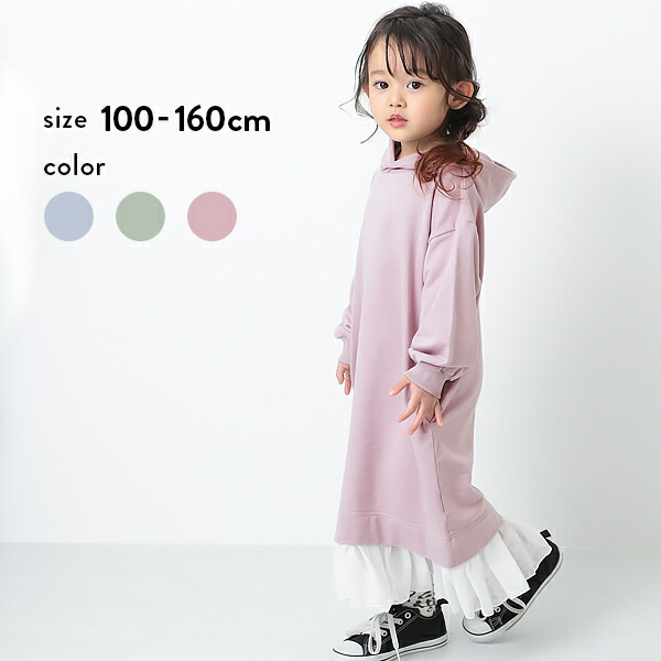 楽天市場 長袖ミニ裏毛裾シフォンワンピース 子供服 キッズ 女の子 長袖ワンピース ワンピース 長袖 Devirock 楽天市場店 楽天市場 長袖ミニ裏毛裾シフォンワンピース 子供服 キッズ 女の子 長袖ワンピース ワンピース 長袖 Devirock 楽天市場店