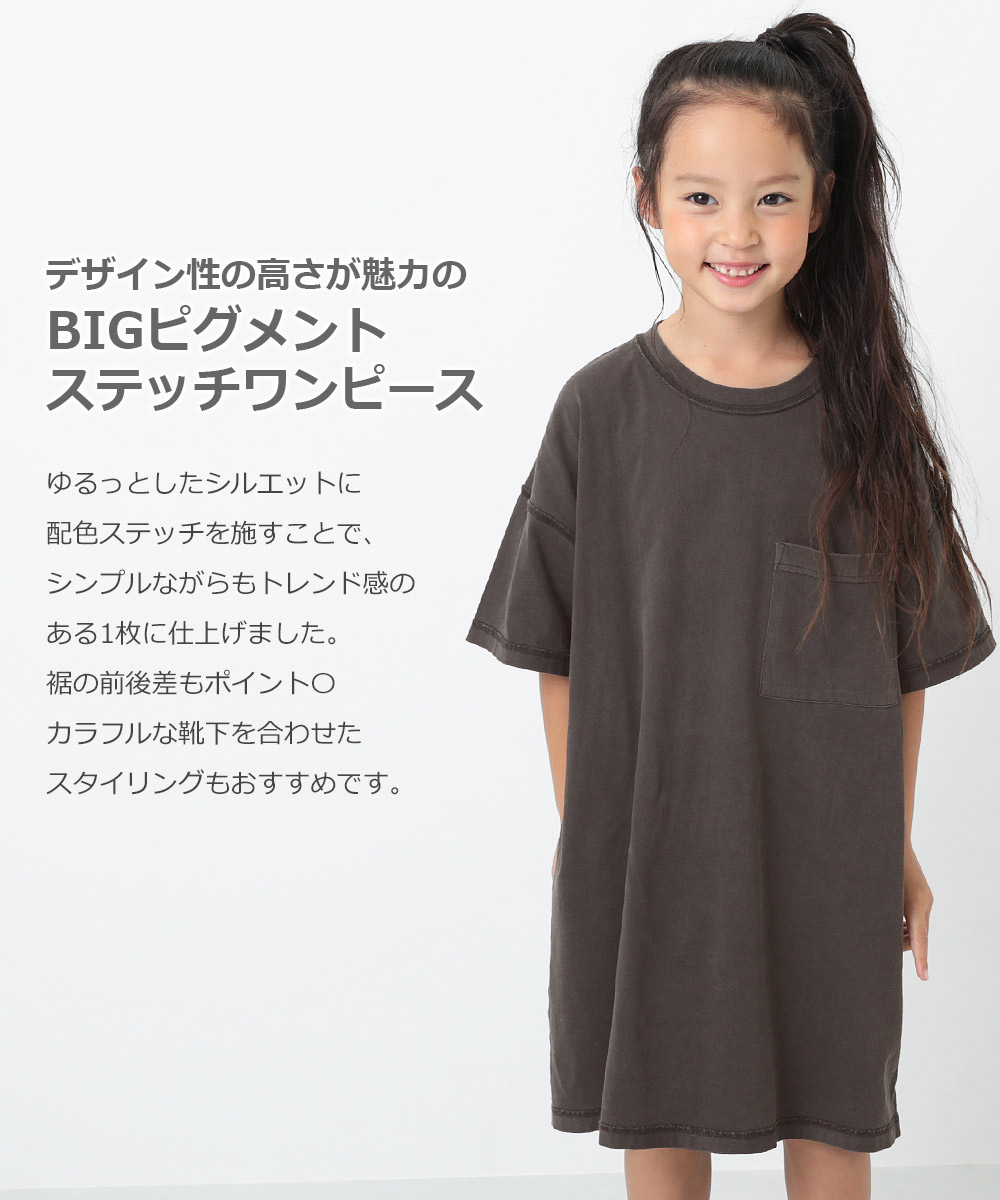 楽天市場 Bigピグメントステッチワンピース 子供服 キッズ 女の子 半袖 ノースリーブワンピース ワンピース Devirock 楽天市場店