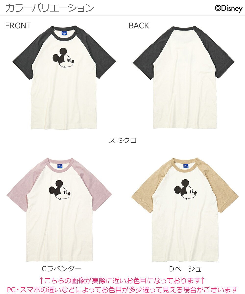 楽天市場 35 Off ディズニー ミッキー柄ラグランワンピース 子供服 キッズ 女の子 長袖ワンピース ワンピース 長袖 Devirock 楽天市場店
