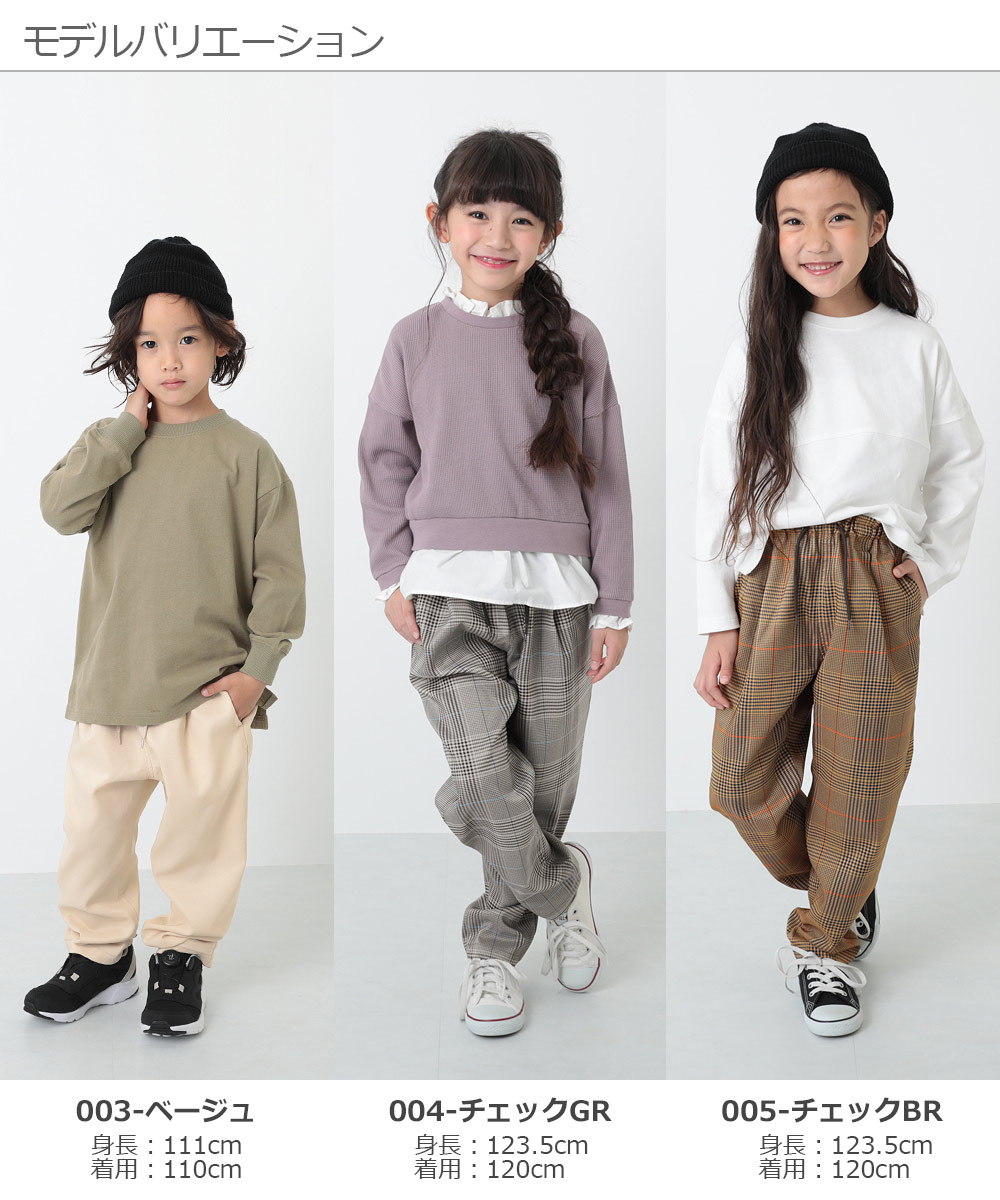 楽天市場 38 Off シェフパンツ 子供服 キッズ 男の子 女の子 ロングパンツ ズボン パンツ ボトムス Devirock 楽天市場店