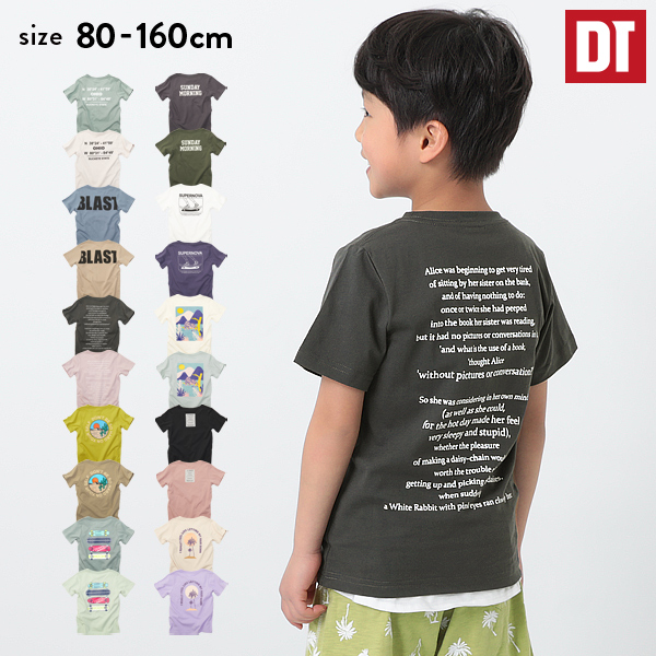 楽天市場 50 Off デビラボ バックプリントtシャツ 子供服 キッズ ベビー服 男の子 女の子 半袖tシャツ Tシャツ トップス 半袖 送料無料 Devirock 楽天市場店