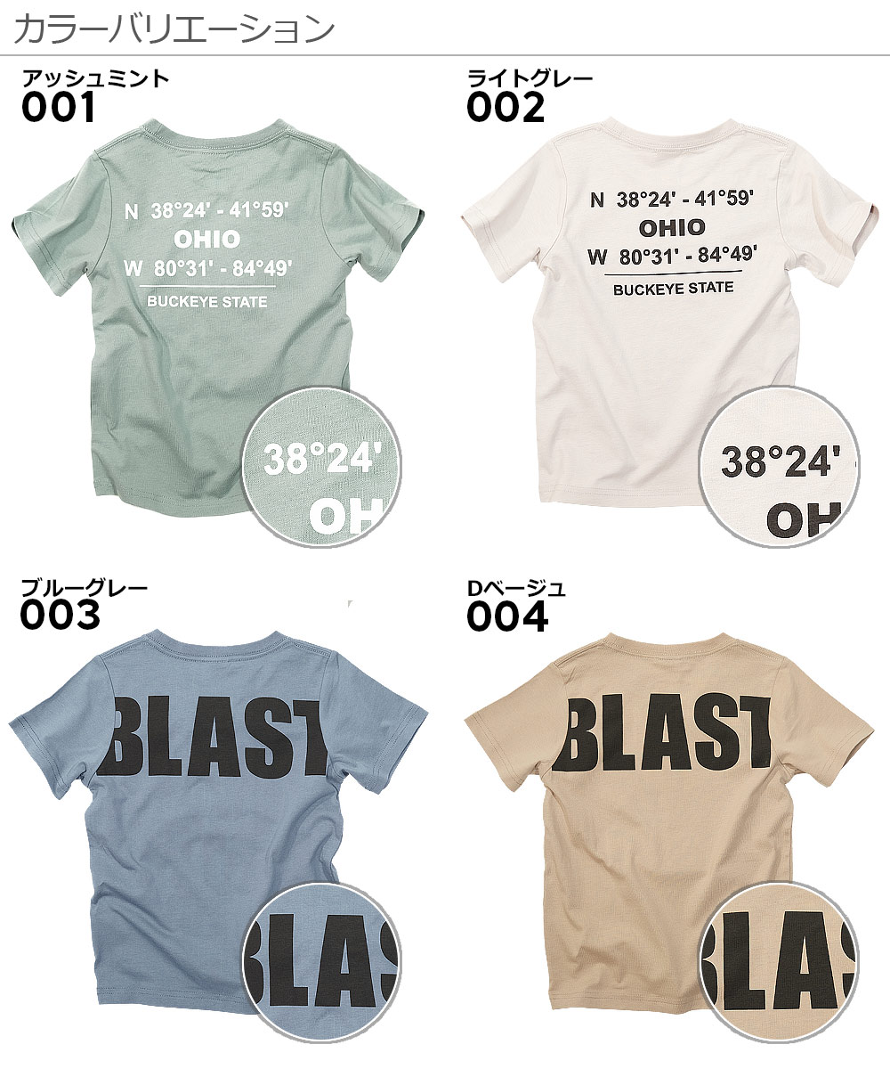 未使用 Tシャツ 半袖 ドゥードゥル チェッカーボード バックプリント 春バーゲン Condeseo Mx