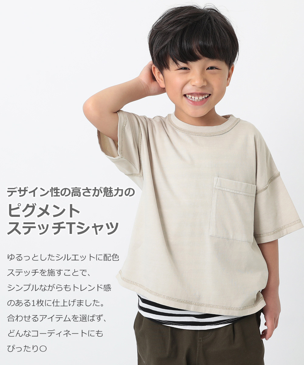 楽天市場 50 Off ピグメントステッチtシャツ 子供服 キッズ 男の子 女の子 半袖tシャツ Tシャツ トップス 半袖 Devirock 楽天市場店