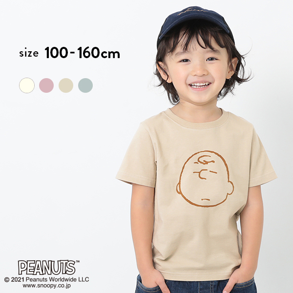 楽天市場 50 Off スヌーピー柄tシャツ 子供服 キッズ 男の子 女の子 半袖tシャツ Tシャツ トップス 半袖 Devirock 楽天市場店