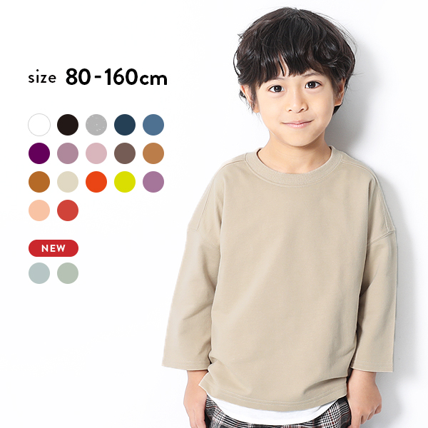 楽天市場 7分袖スウェットtシャツ 子供服 キッズ ベビー 男の子 女の子 長袖tシャツ ロンt トップス 長袖 Devirock 楽天市場店