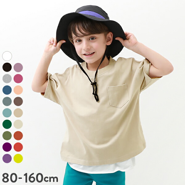 楽天市場 バックロゴプリントtシャツ 子供服 キッズ ベビー服 男の子 女の子 半袖tシャツ Tシャツ トップス 半袖 Devirock 楽天市場店