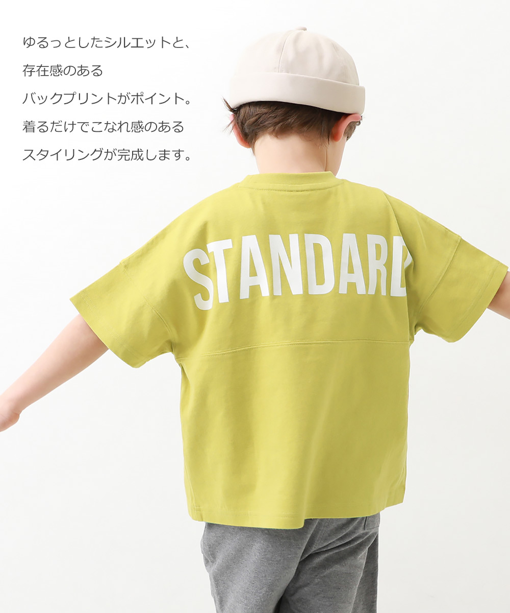 楽天市場 バックロゴプリントtシャツ 子供服 キッズ ベビー服 男の子 女の子 半袖tシャツ Tシャツ トップス 半袖 Devirock 楽天市場店