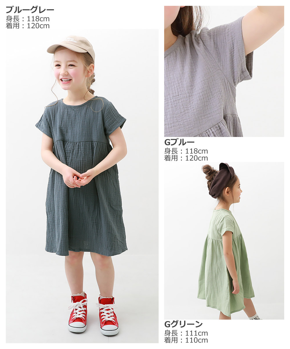 楽天市場 ダブルガーゼ半袖ワンピース 子供服 キッズ 女の子 半袖 ノースリーブワンピース ワンピース Devirock 楽天市場店