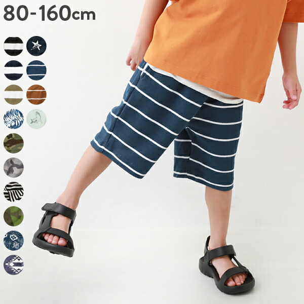 楽天市場 総柄裏使いハーフパンツ 子供服 キッズ ベビー服 男の子 女の子 ハーフ ショートパンツ ズボン パンツ ボトムス アウトドア Devirock 楽天市場店