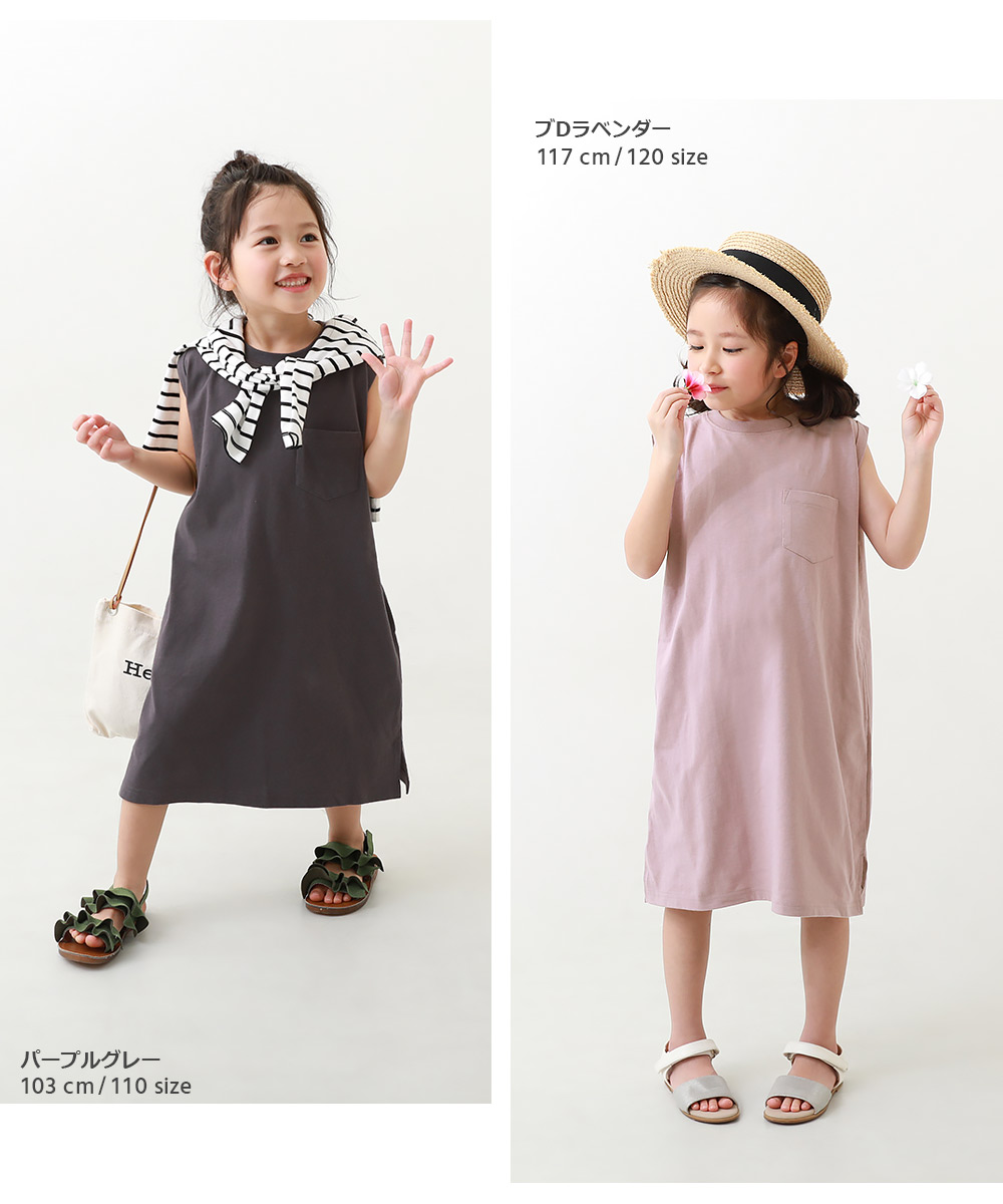 楽天市場 ボックスタンクワンピース 子供服 キッズ 女の子 半袖 ノースリーブワンピース ワンピース Devirock 楽天市場店