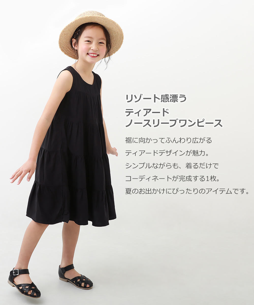 楽天市場 ティアードノースリーブワンピース 子供服 キッズ 女の子 半袖 ノースリーブワンピース ワンピース Devirock 楽天市場店