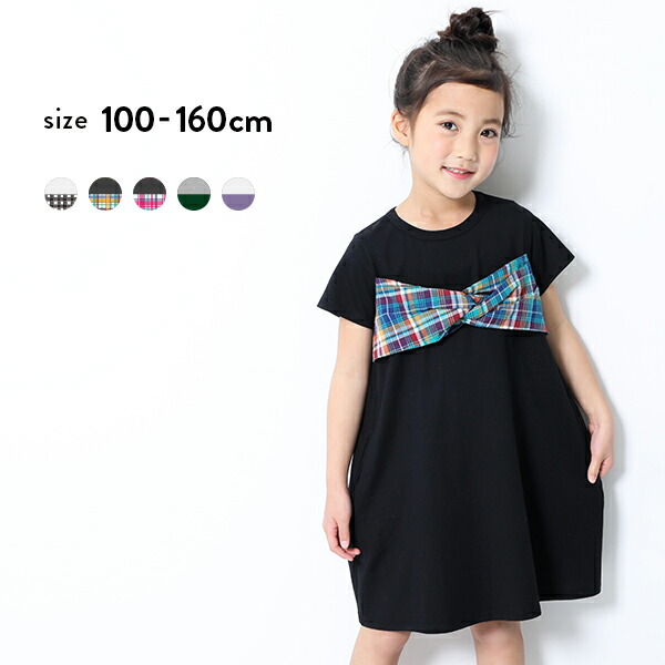 楽天市場 38 Off ビスチェ風半袖ワンピース 子供服 キッズ 女の子 半袖 ノースリーブワンピース ワンピース Devirock 楽天市場店