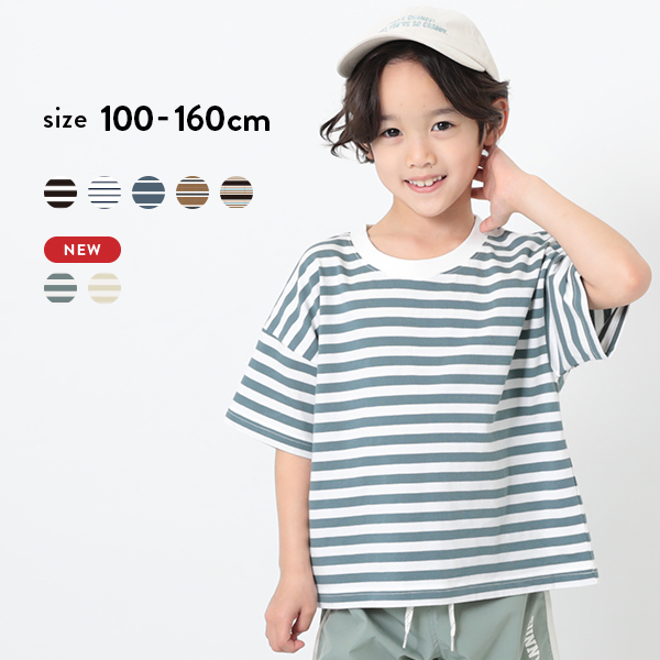 楽天市場 Bigシルエットボーダーtシャツ 子供服 キッズ 男の子 女の子 半袖tシャツ Tシャツ トップス 半袖 Devirock 楽天市場店