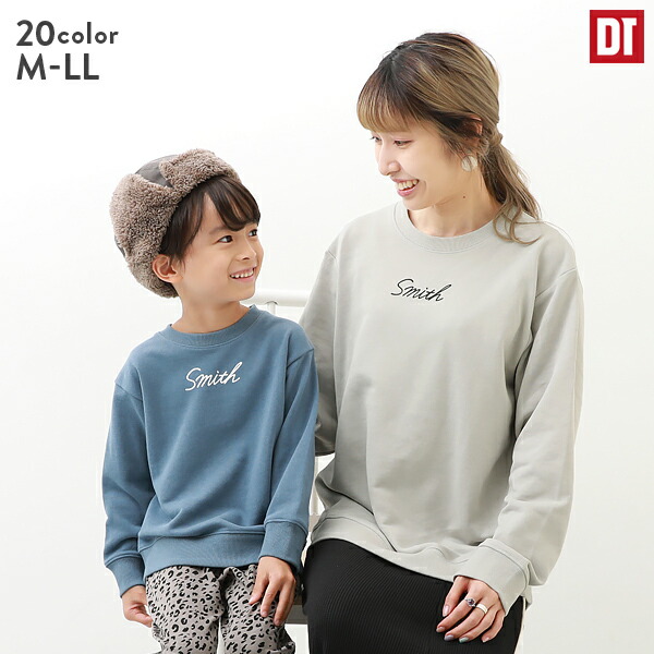 楽天市場】フリルスウェットトレーナー 子供服 キッズ ベビー 女の子 パーカー・トレーナー トップス : devirock 楽天市場店