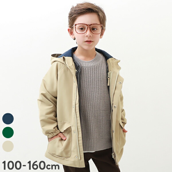 楽天市場】【アウトレット 10%OFF/返品不可】はっ水 バイカラーウインドブレーカー 子供服 キッズ 男の子 女の子 アウター ジャケット 撥水 :  devirock 楽天市場店