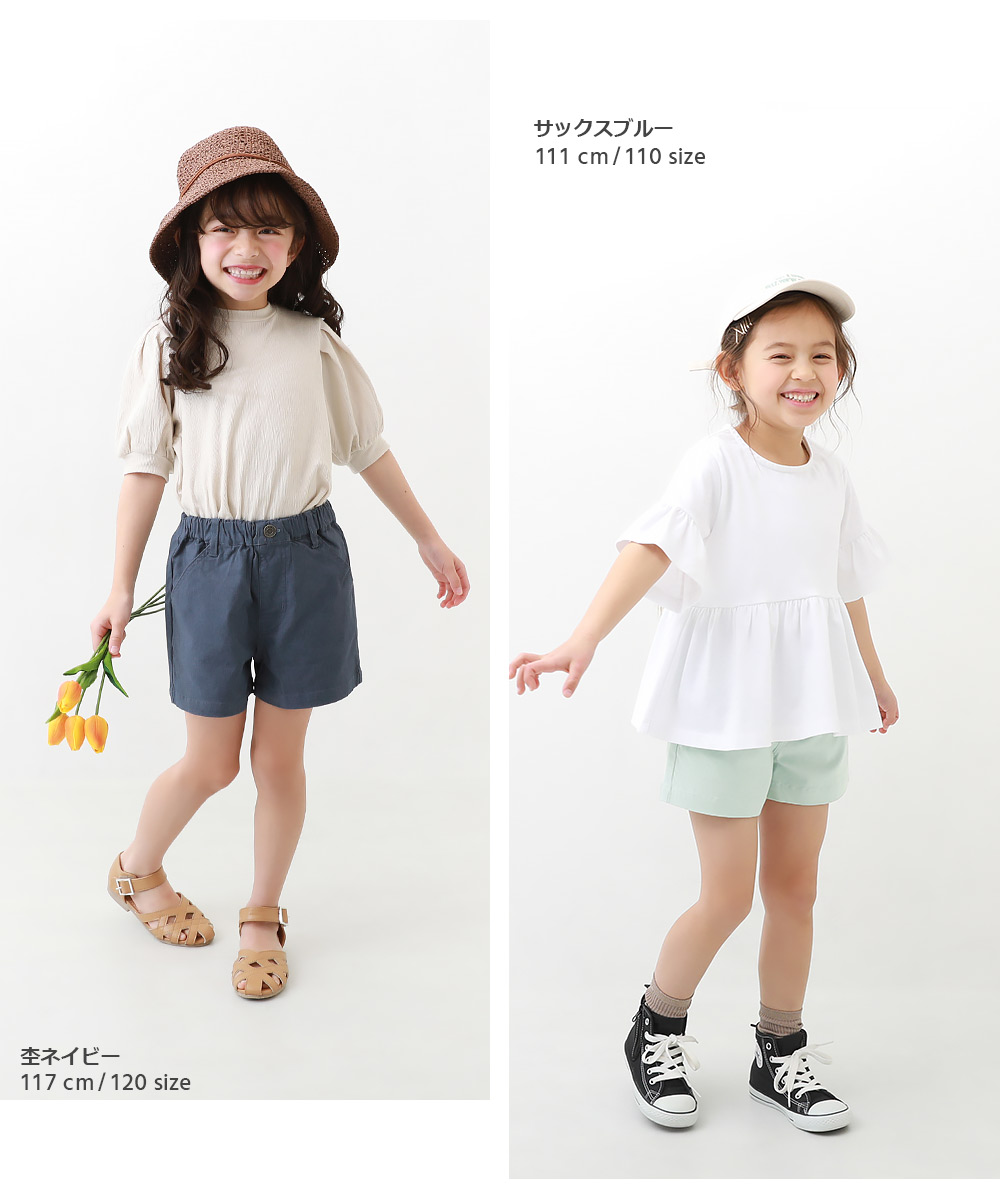 28%OFF】ウルトラストレッチショートパンツ 子供服 キッズ 女の子