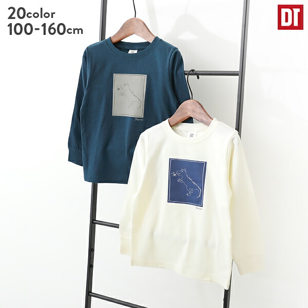 【春SALE 38%OFF】デビラボ 袖リブ長袖Tシャツ ベビー 子供服 キッズ 男の子 女の子 長袖Tシャツ ロンT トップス 長袖のご紹介