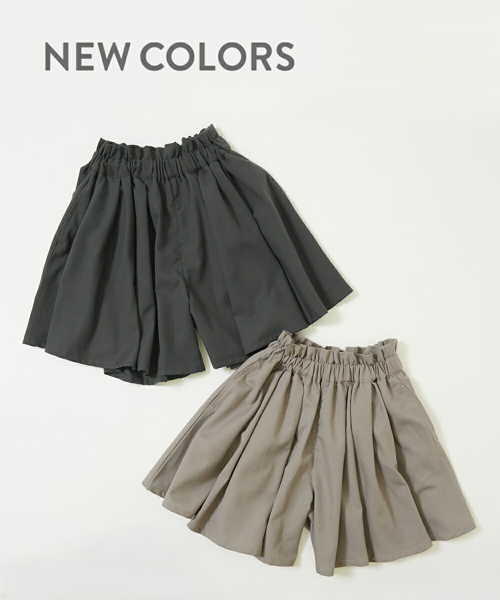 スカート風ウエストフリルキュロット子供服キッズ女の子ハーフ・ショートパンツズボンパンツボトムス