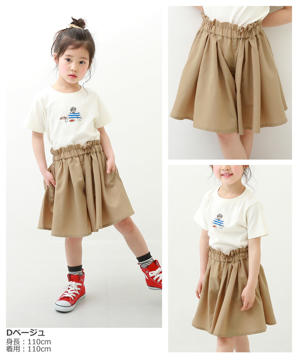 スカート風ウエストフリルキュロット子供服キッズ女の子ハーフ・ショートパンツズボンパンツボトムス