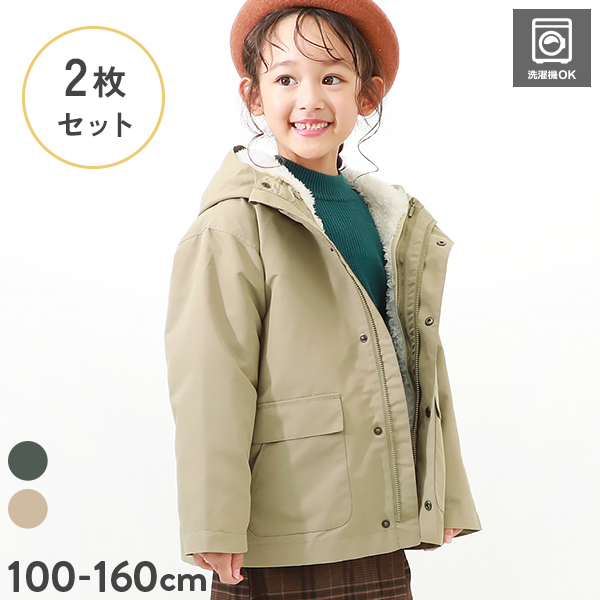 楽天市場】【セットアップ可能】サイドライン ジップジャケット