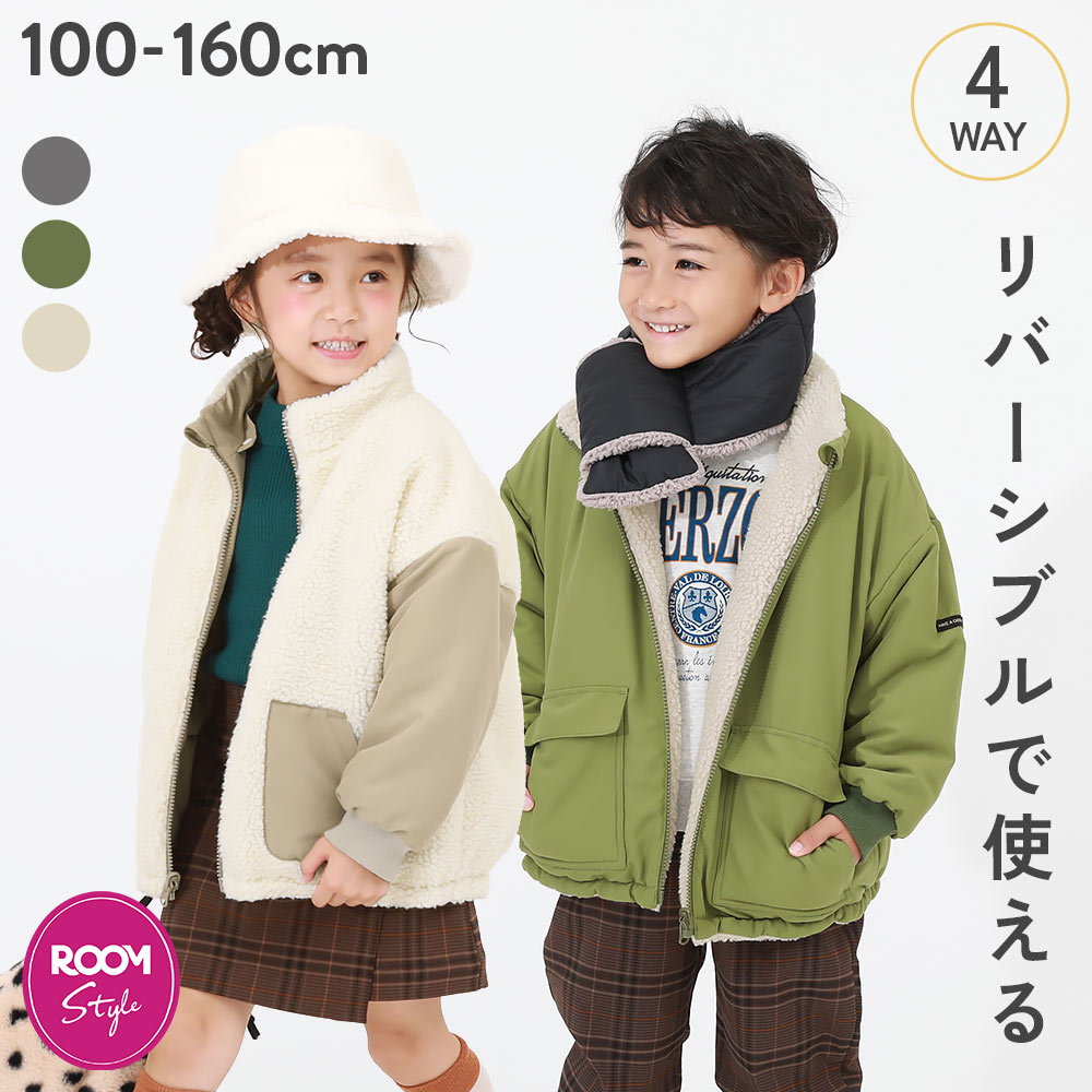 50%OFF】楽天ROOMコラボ ogyadoki×devirock 洗える 4WAYアウター  