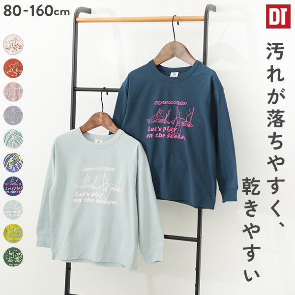 楽天市場】【LIMITED SALE 5%OFF】【2点購入で10%OFFクーポン