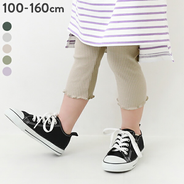 75%OFF!】 5分丈天使のレギンス 子供服 キッズ ベビー 女の子 靴下 タイツ レギンス 23SS夏のガールズ特集 