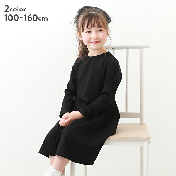 日時指定 フォーマル ウエストリボン ワンピース 子供服 キッズ ベビー