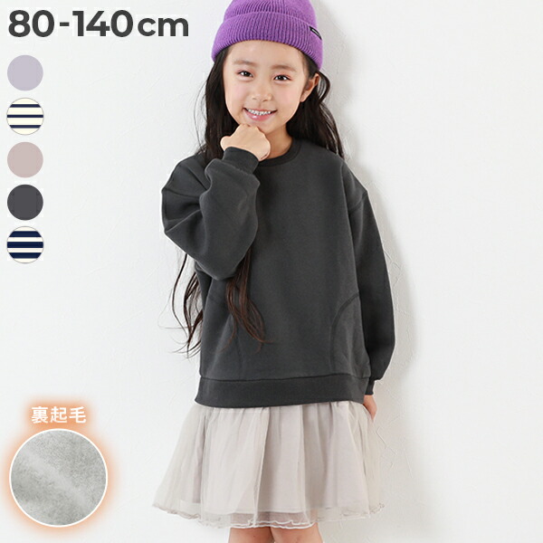 楽天市場】【SALE 42%OFF】綿100% ビッグシルエット ガゼット
