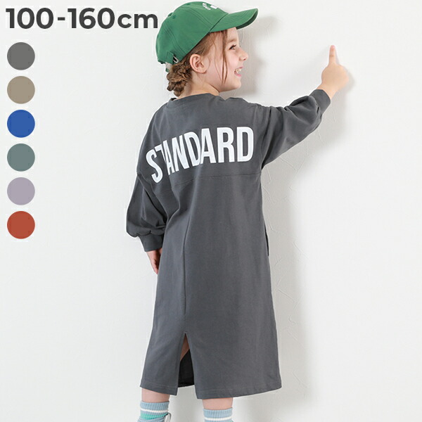 楽天市場】【春SALE 23%OFF】綿100% バックデザイン 長袖