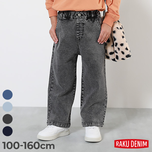楽天市場】【春SALE 8%OFF】楽デニム スリムストレートパンツ 楽天市場】【春SALE 8%OFF】楽デニム スリムストレートパンツ