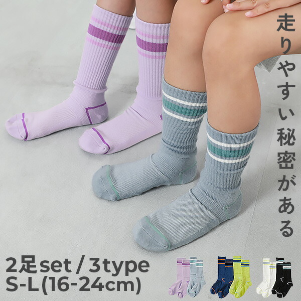 boot-socks-im2.jpg