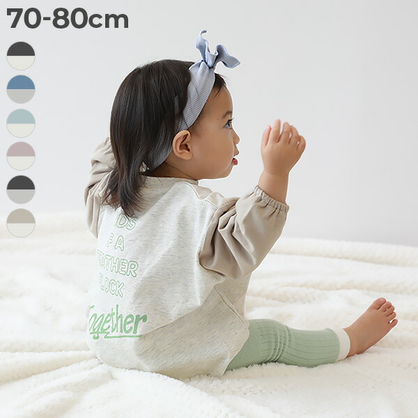 30%OFF】綿100% エルボーパッチ スウェットロンパース | 子供服