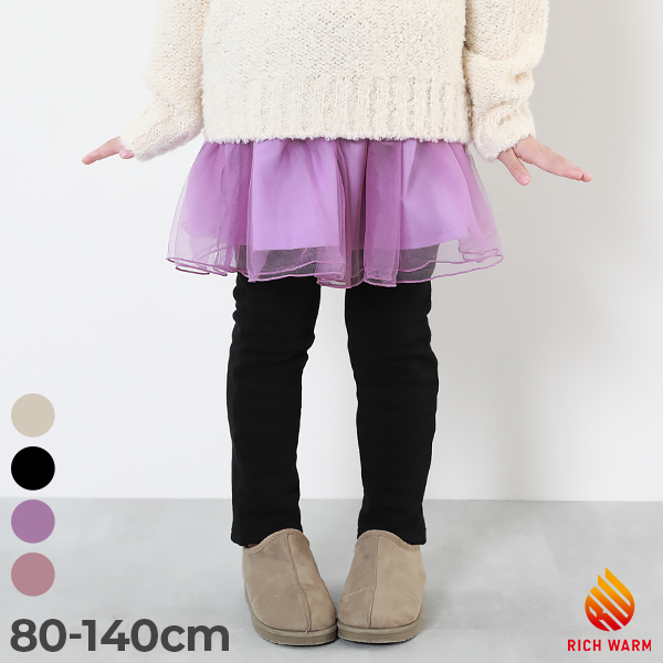 devirock スカッツ キッズ 10分丈 両側ポケット付き 子供服