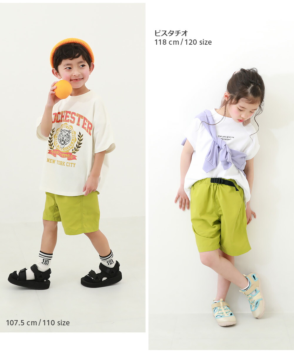 【新品・未使用】CRONOR クロノス ベージュ ナイロン ハーフパンツ CRONOS クロノス ハーフパンツ Yahoo!オークション - CRONOS クロノス