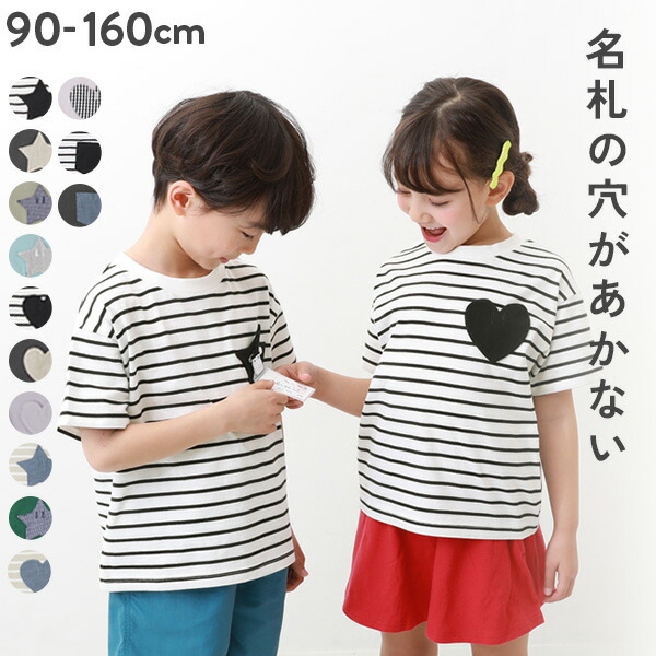 Amazon｜にりっとる水筒「夏にぴったり！かわいい2段式ドリンク