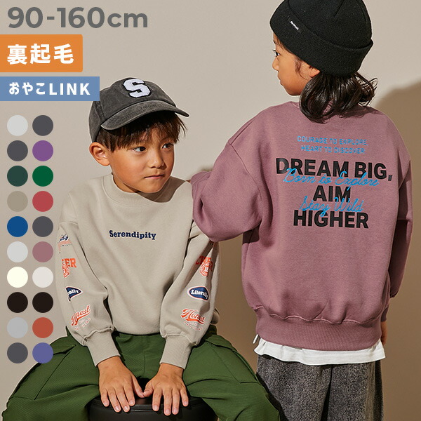 ラッキー様　スウェット　トレーナー　ノバチェック　子供　130 RAT EFFECT 子供服 裏起毛ナイロンポケットトレーナー