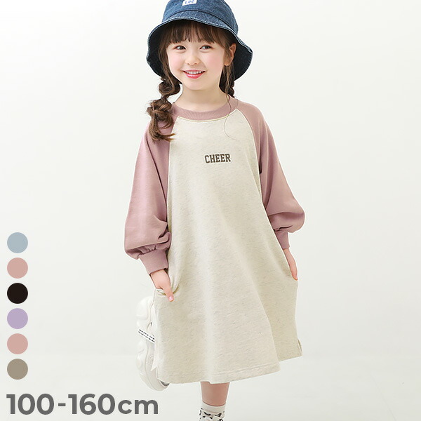 4⭐︎女の子ワンピース、24Mスウェット 楽天市場】【SALE 40%OFF】ガゼットパーカー スウェット