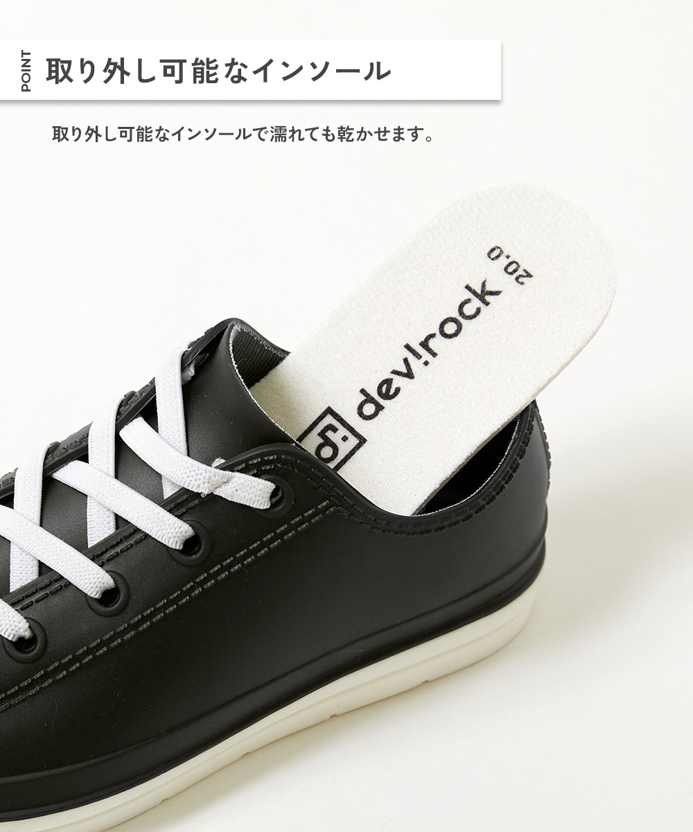 ★育児頑張ろう☆ LIMITED SALE 8%OFF】ローカット レインスニーカー 子供服