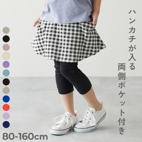 楽天市場】【SPECIAL SALE 54%OFF】7分丈天使のレギンス 子供服