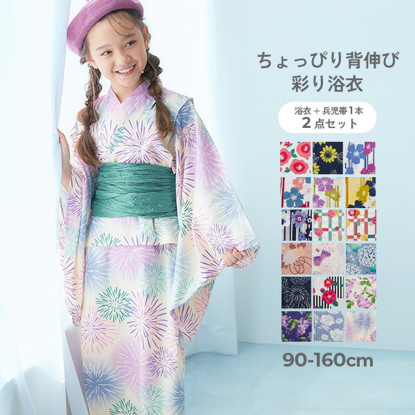 楽天市場】【アウトレットSALE 24%OFF/返品不可】着崩れしにくい