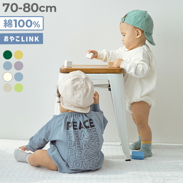 楽天市場】【SALE 30%OFF】綿100% エルボーパッチ スウェット