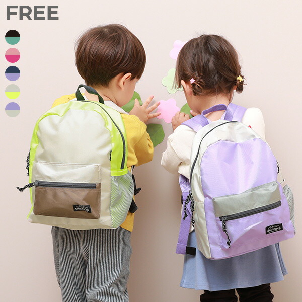 楽天市場】【春夏SALE 30%OFF】背負える 2WAYレッスンバッグ