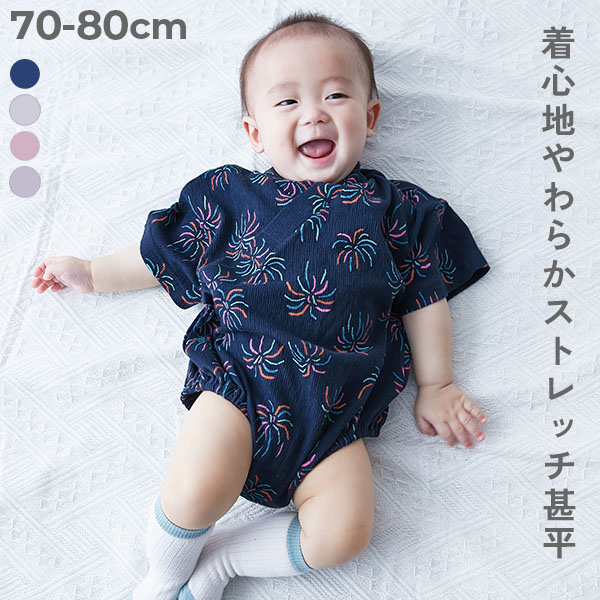 2年保証】ピジョン チャイルドシート コキーユ | 0ヵ月〜 1才頃 
